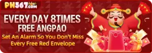 PH567